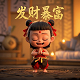 老板请吃饭怎么感谢话朋友圈文案